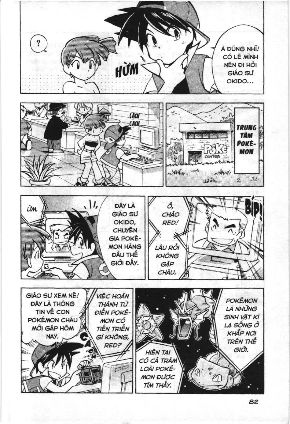 Pokémon Đặc Biệt (NXB Kim Đồng) Chapter 6 - Trang 10