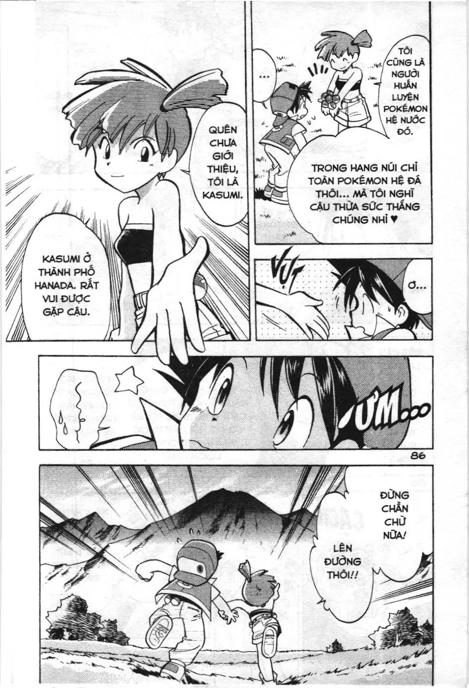 Pokémon Đặc Biệt (NXB Kim Đồng) Chapter 6 - Trang 14