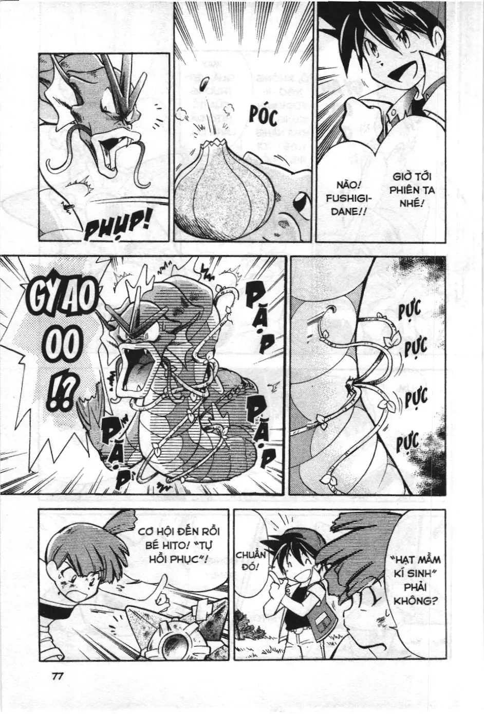 Pokémon Đặc Biệt (NXB Kim Đồng) Chapter 6 - Trang 5
