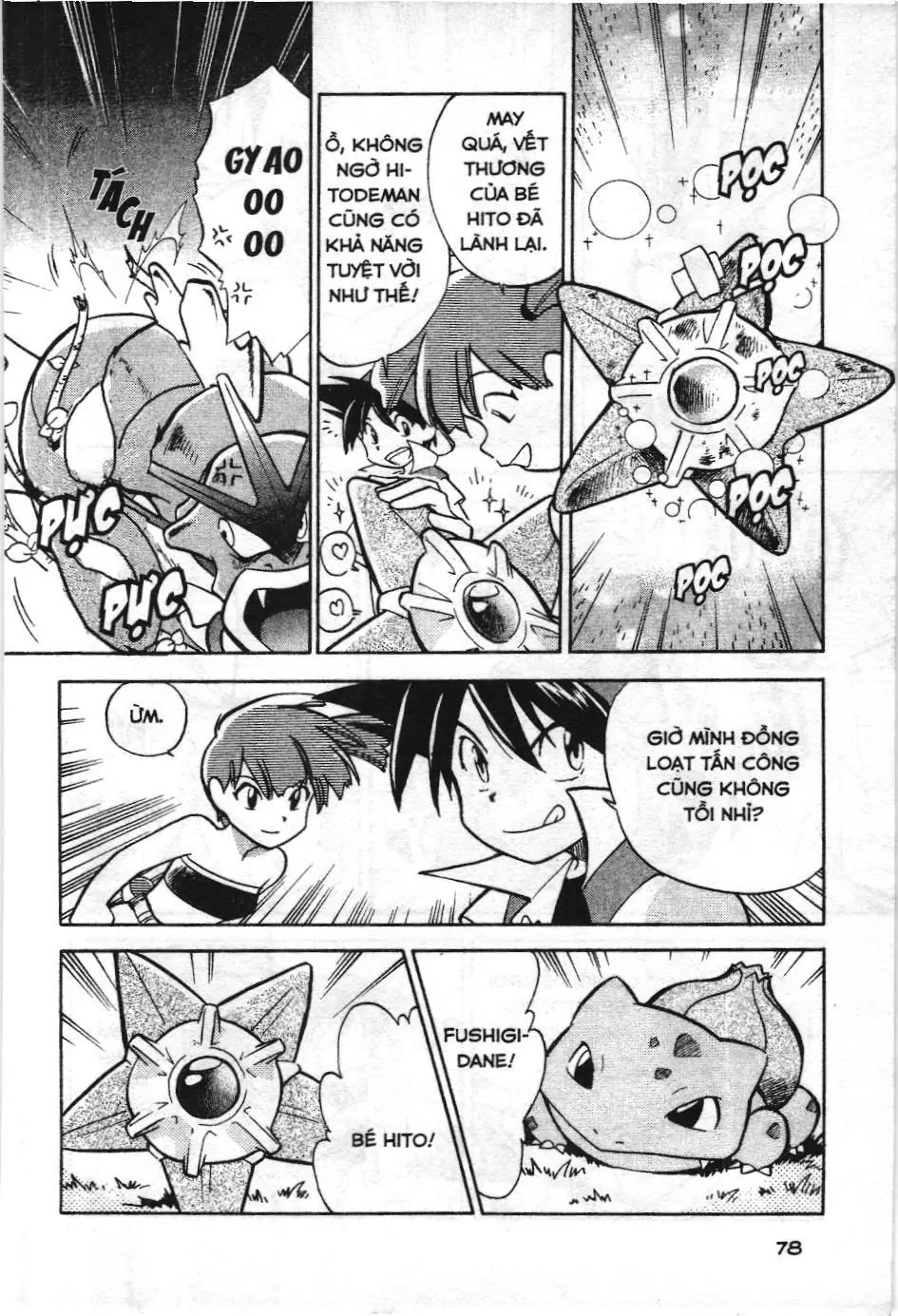 Pokémon Đặc Biệt (NXB Kim Đồng) Chapter 6 - Trang 6