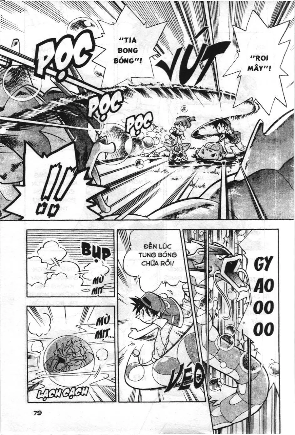 Pokémon Đặc Biệt (NXB Kim Đồng) Chapter 6 - Trang 7