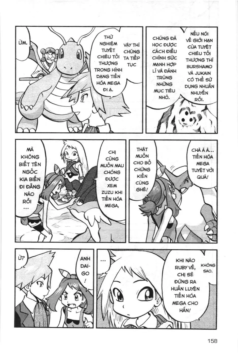 Pokémon Đặc Biệt (NXB Kim Đồng) Chapter 600 - Trang 18