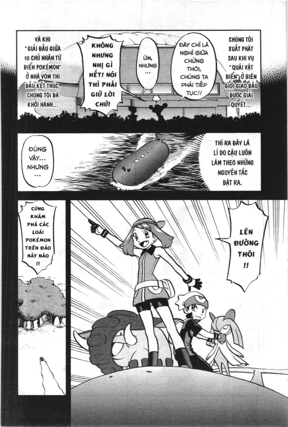 Pokémon Đặc Biệt (NXB Kim Đồng) Chapter 600 - Trang 4