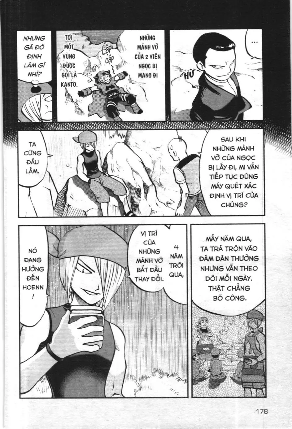 Pokémon Đặc Biệt (NXB Kim Đồng) Chapter 601 - Trang 12