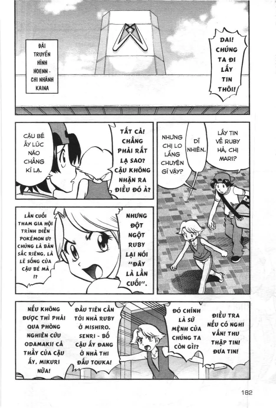 Pokémon Đặc Biệt (NXB Kim Đồng) Chapter 601 - Trang 16