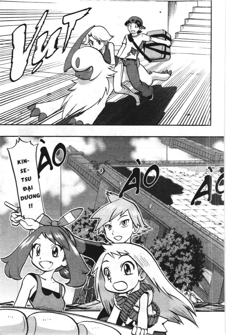 Pokémon Đặc Biệt (NXB Kim Đồng) Chapter 601 - Trang 18