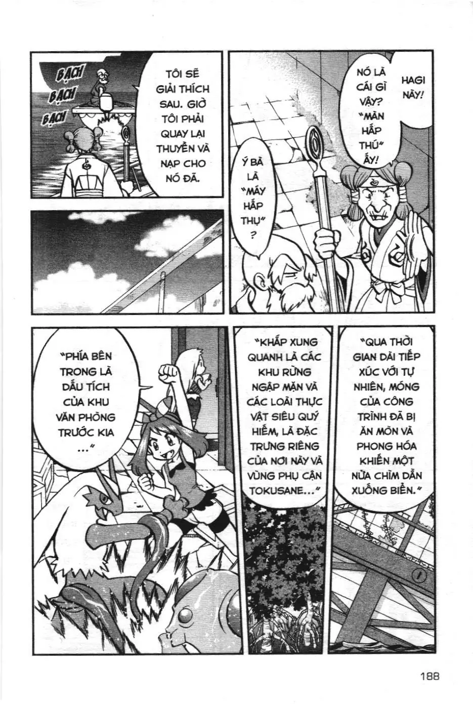 Pokémon Đặc Biệt (NXB Kim Đồng) Chapter 601 - Trang 22