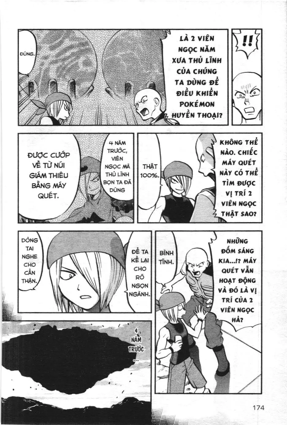 Pokémon Đặc Biệt (NXB Kim Đồng) Chapter 601 - Trang 8