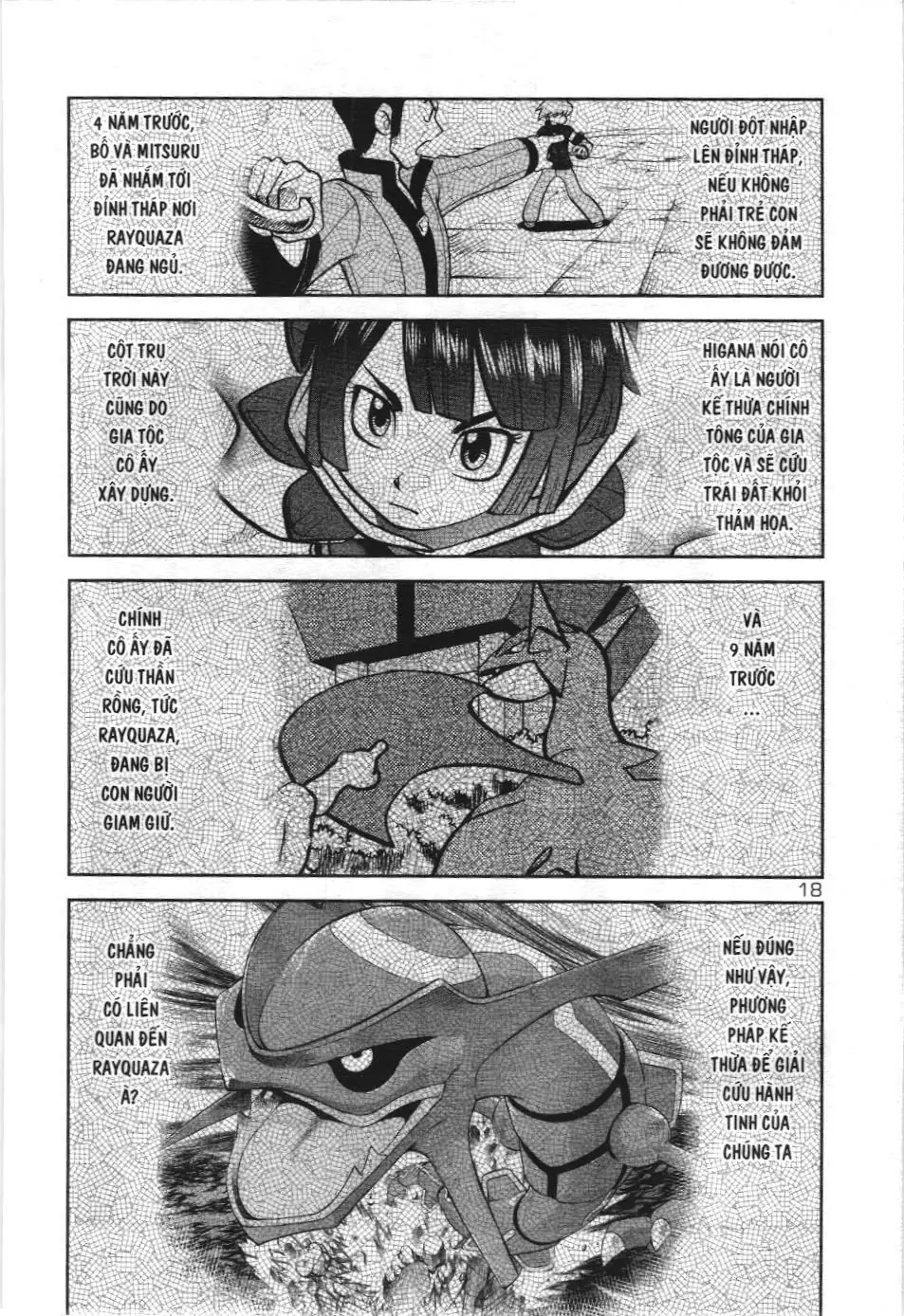Pokémon Đặc Biệt (NXB Kim Đồng) Chapter 602 - Trang 14