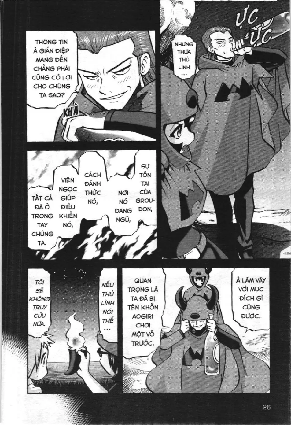 Pokémon Đặc Biệt (NXB Kim Đồng) Chapter 602 - Trang 22