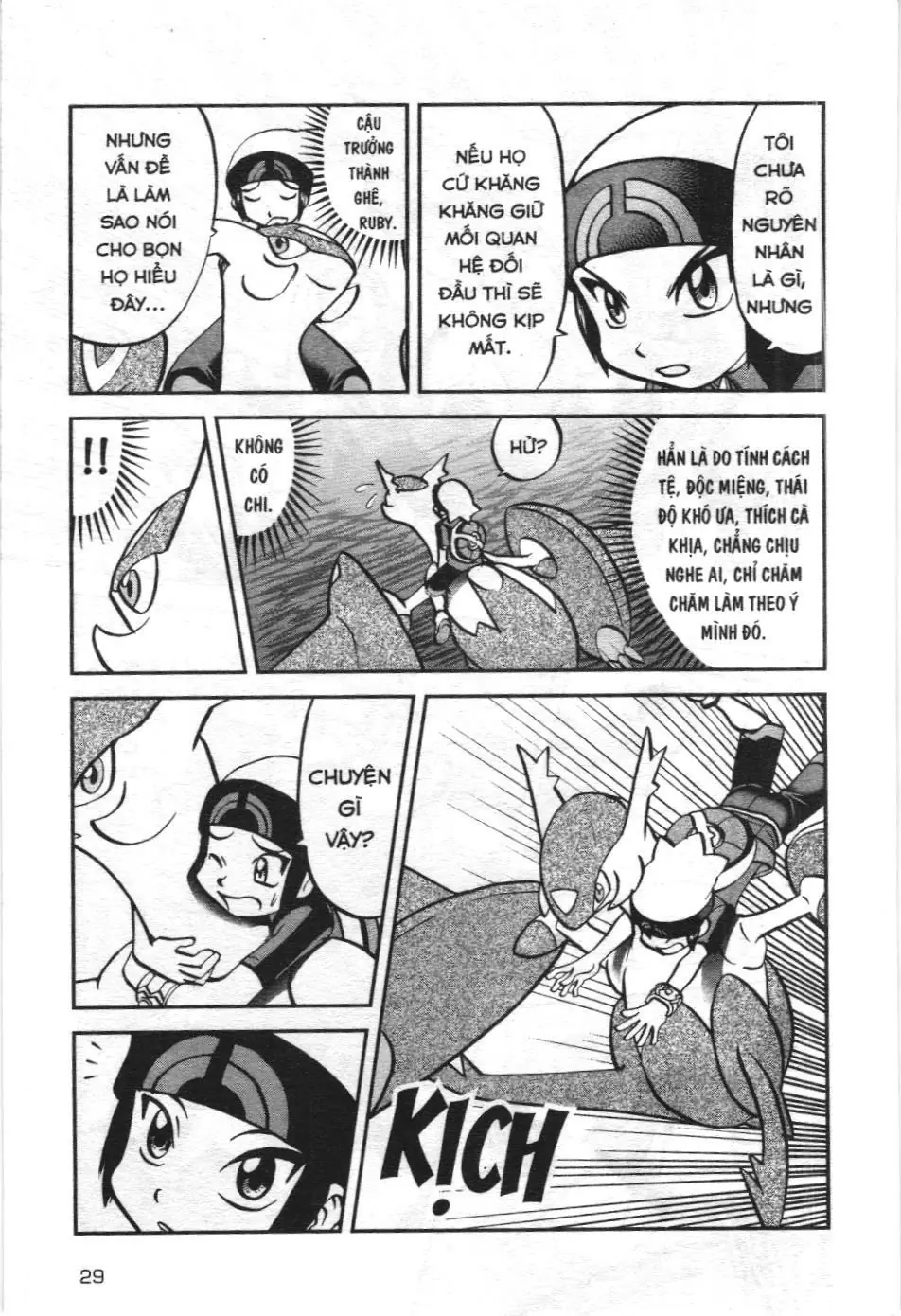 Pokémon Đặc Biệt (NXB Kim Đồng) Chapter 602 - Trang 25