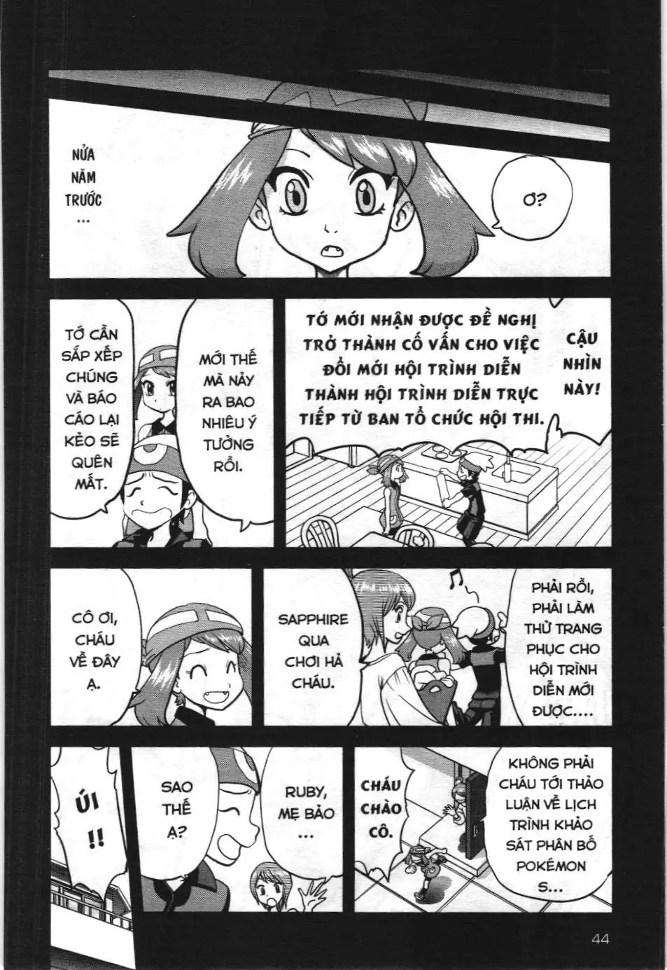 Pokémon Đặc Biệt (NXB Kim Đồng) Chapter 603 - Trang 14