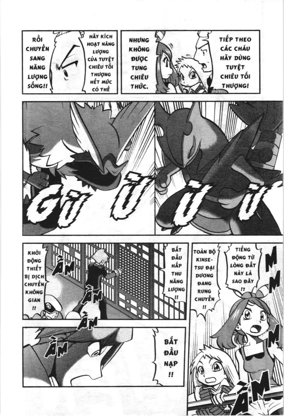 Pokémon Đặc Biệt (NXB Kim Đồng) Chapter 603 - Trang 26