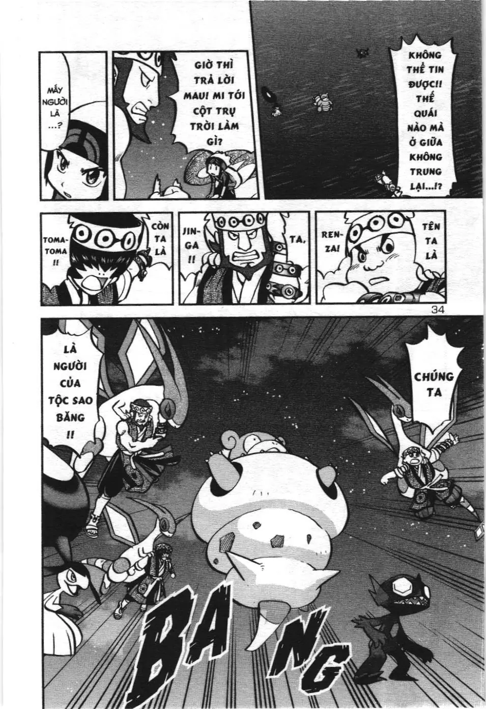 Pokémon Đặc Biệt (NXB Kim Đồng) Chapter 603 - Trang 4