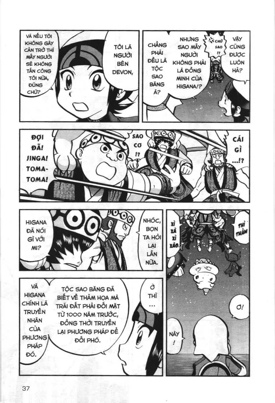 Pokémon Đặc Biệt (NXB Kim Đồng) Chapter 603 - Trang 7