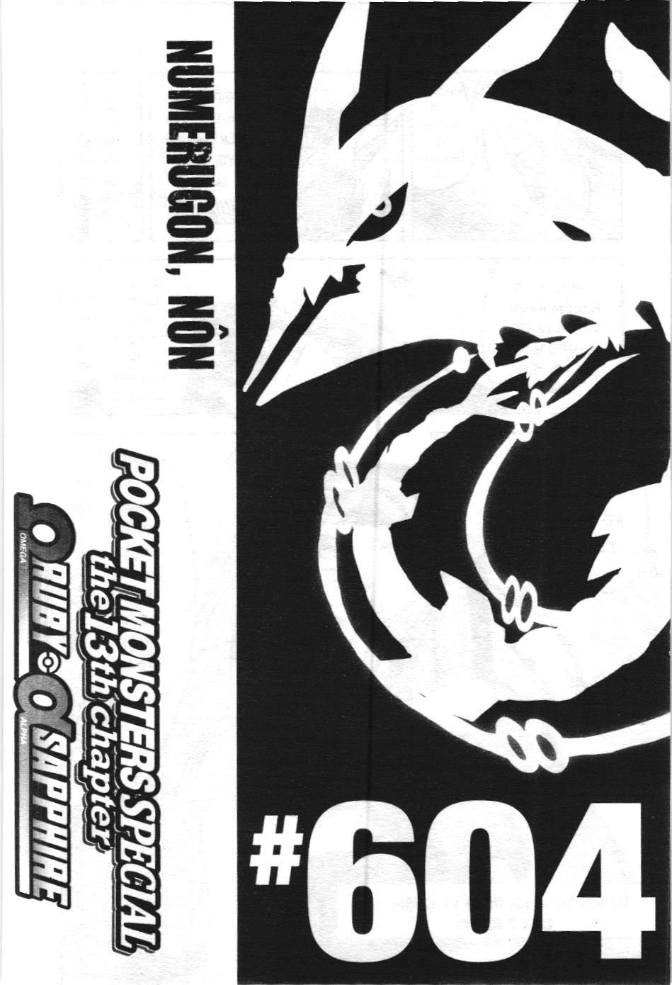 Pokémon Đặc Biệt (NXB Kim Đồng) Chapter 604 - Trang 2