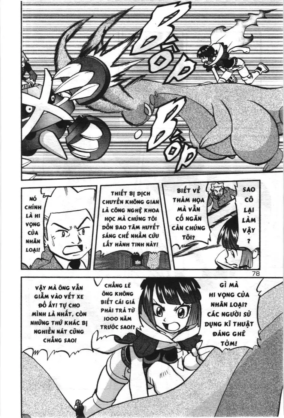 Pokémon Đặc Biệt (NXB Kim Đồng) Chapter 604 - Trang 20