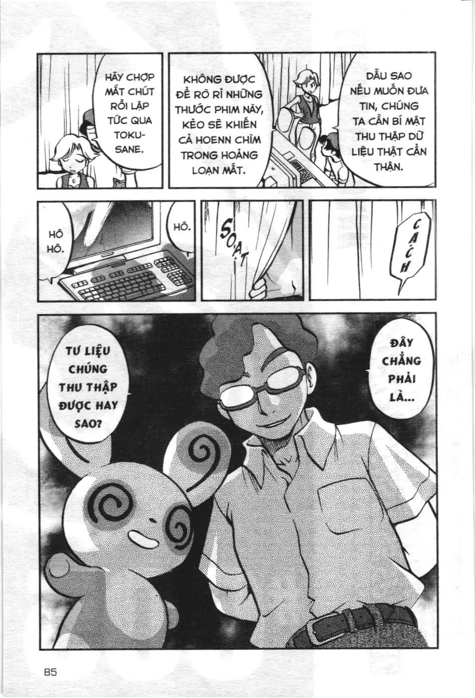 Pokémon Đặc Biệt (NXB Kim Đồng) Chapter 604 - Trang 27