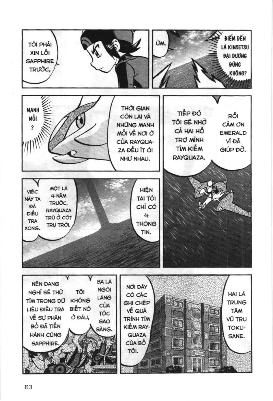 Pokémon Đặc Biệt (NXB Kim Đồng) Chapter 604 - Trang 5