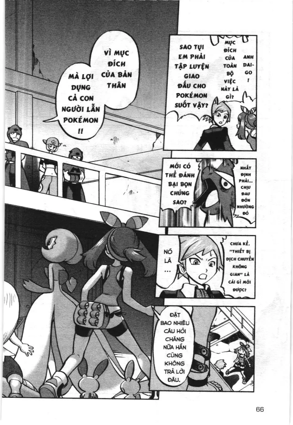 Pokémon Đặc Biệt (NXB Kim Đồng) Chapter 604 - Trang 9