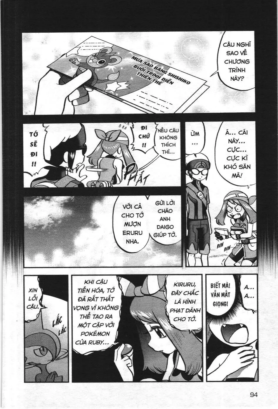 Pokémon Đặc Biệt (NXB Kim Đồng) Chapter 605 - Trang 10