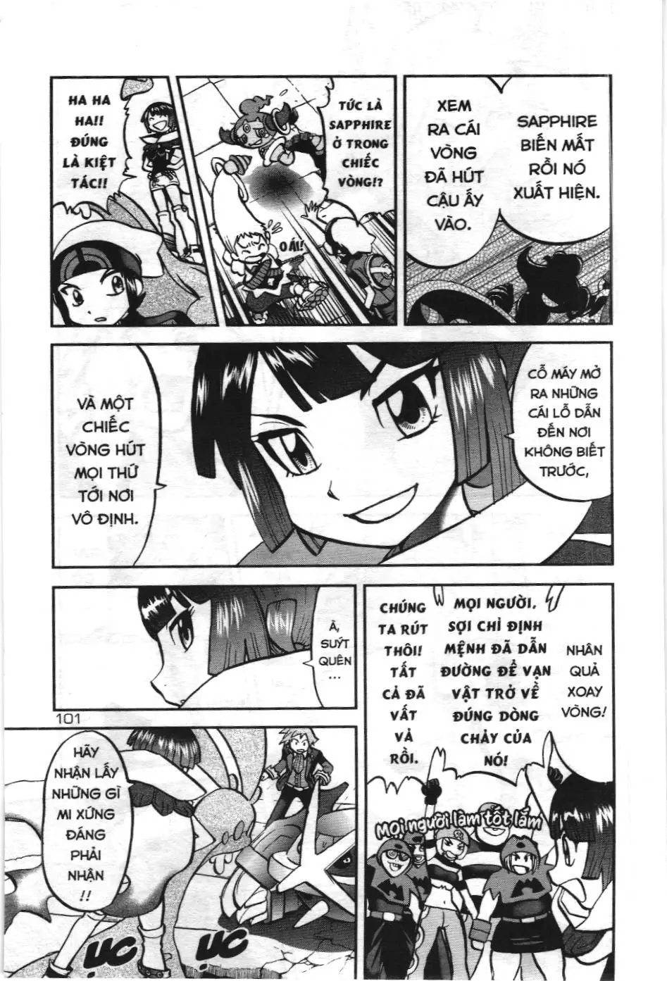 Pokémon Đặc Biệt (NXB Kim Đồng) Chapter 605 - Trang 17