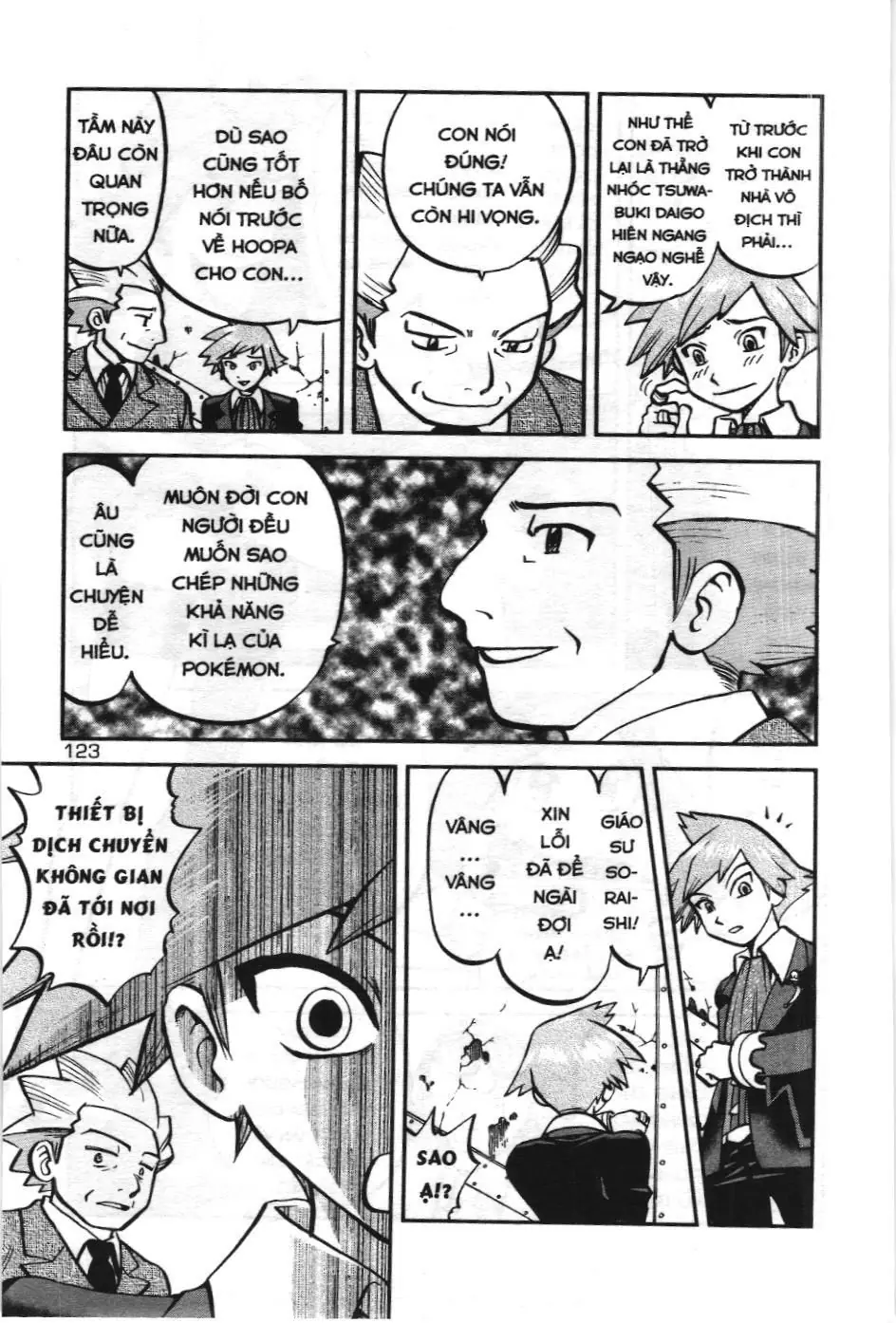 Pokémon Đặc Biệt (NXB Kim Đồng) Chapter 606 - Trang 12