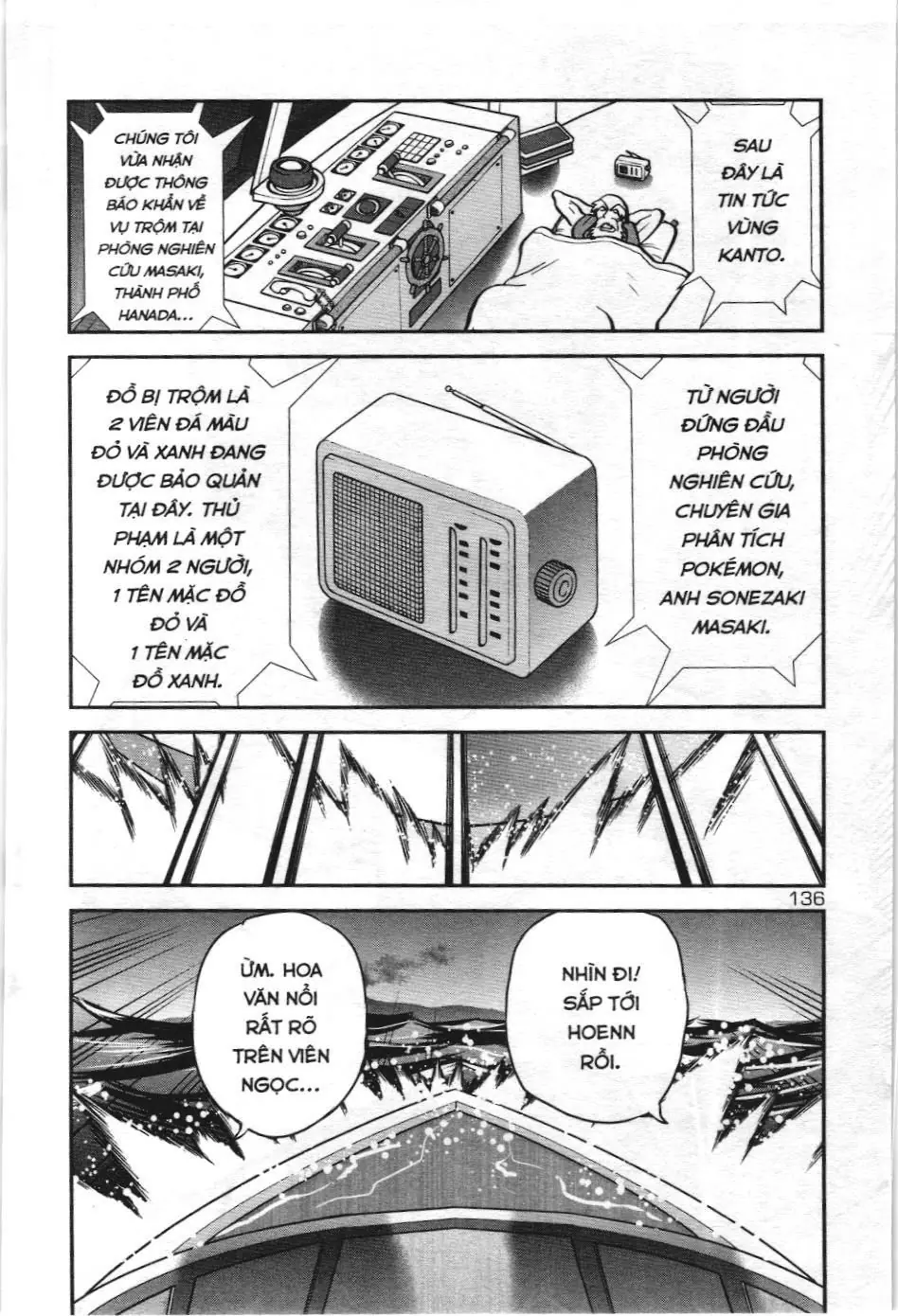 Pokémon Đặc Biệt (NXB Kim Đồng) Chapter 606 - Trang 25