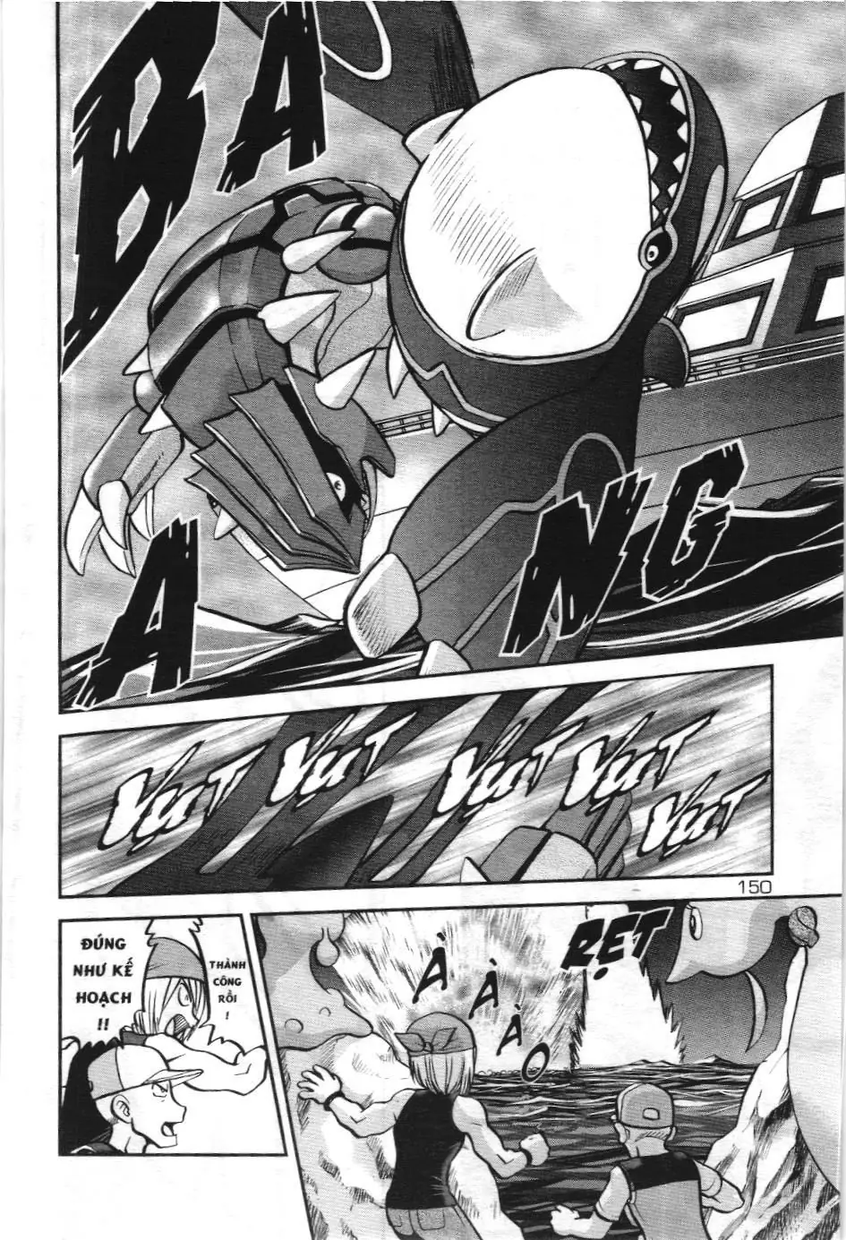 Pokémon Đặc Biệt (NXB Kim Đồng) Chapter 607 - Trang 14