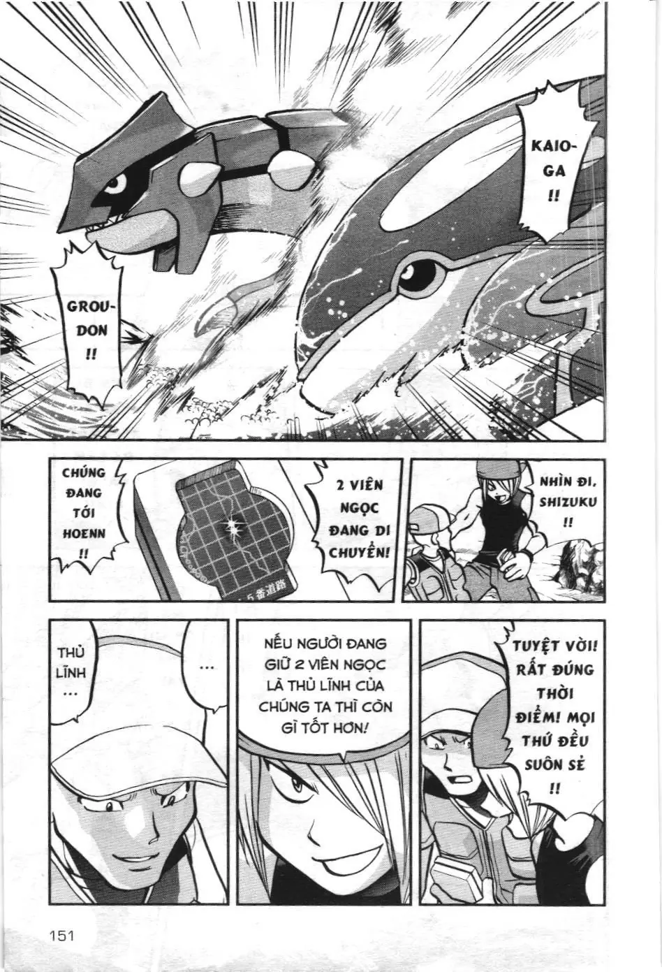 Pokémon Đặc Biệt (NXB Kim Đồng) Chapter 607 - Trang 15