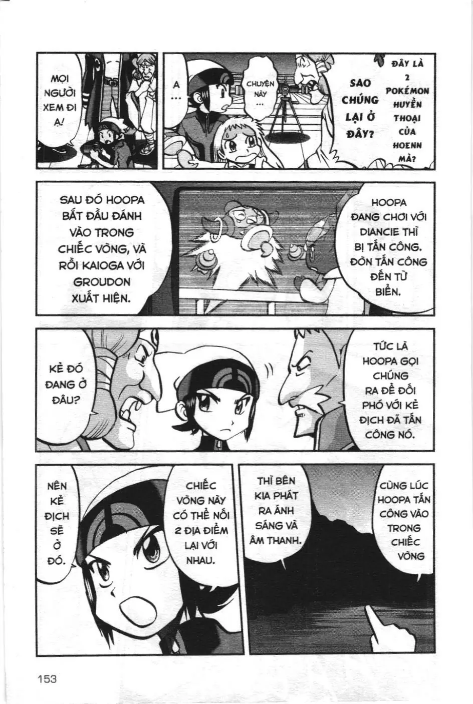 Pokémon Đặc Biệt (NXB Kim Đồng) Chapter 607 - Trang 17