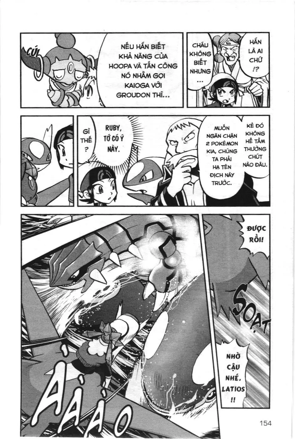 Pokémon Đặc Biệt (NXB Kim Đồng) Chapter 607 - Trang 18