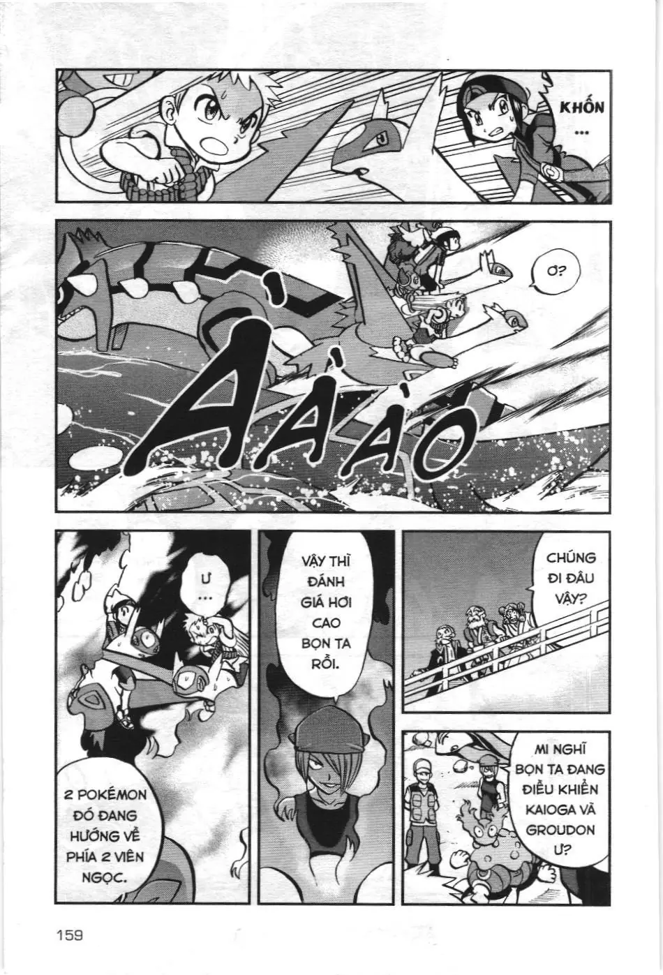 Pokémon Đặc Biệt (NXB Kim Đồng) Chapter 607 - Trang 23