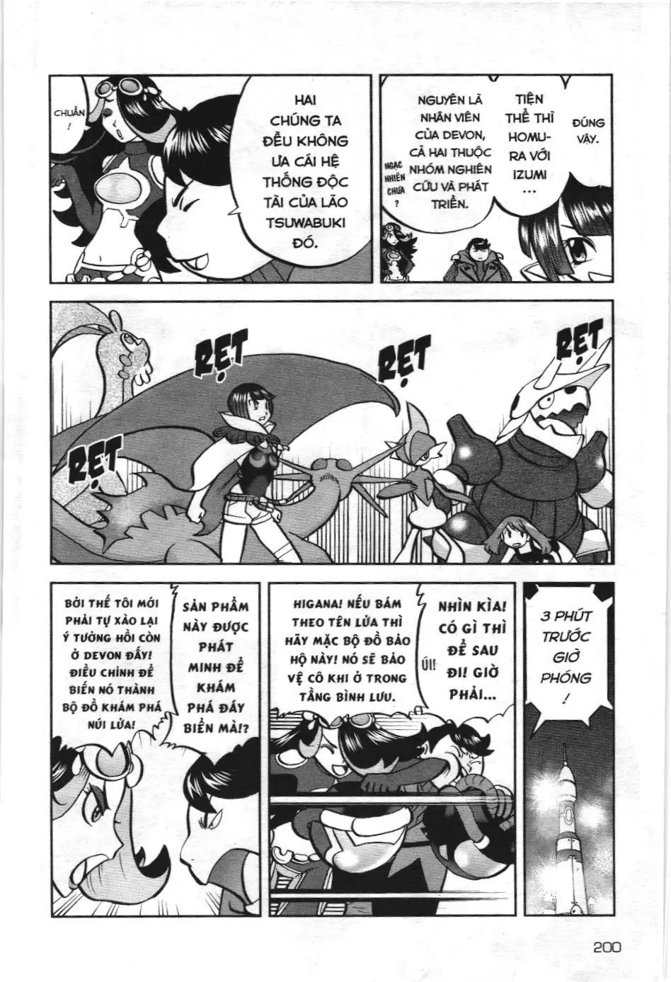 Pokémon Đặc Biệt (NXB Kim Đồng) Chapter 609 - Trang 12