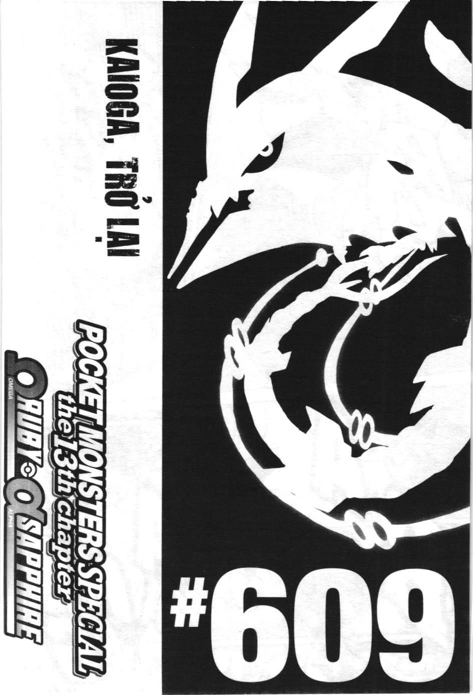 Pokémon Đặc Biệt (NXB Kim Đồng) Chapter 609 - Trang 2