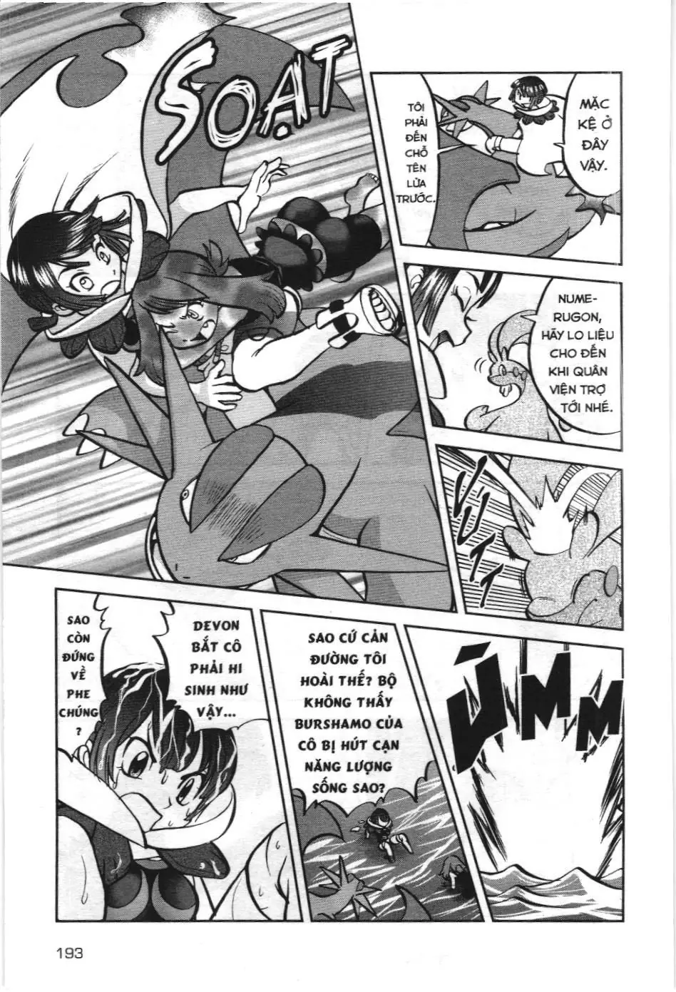 Pokémon Đặc Biệt (NXB Kim Đồng) Chapter 609 - Trang 5