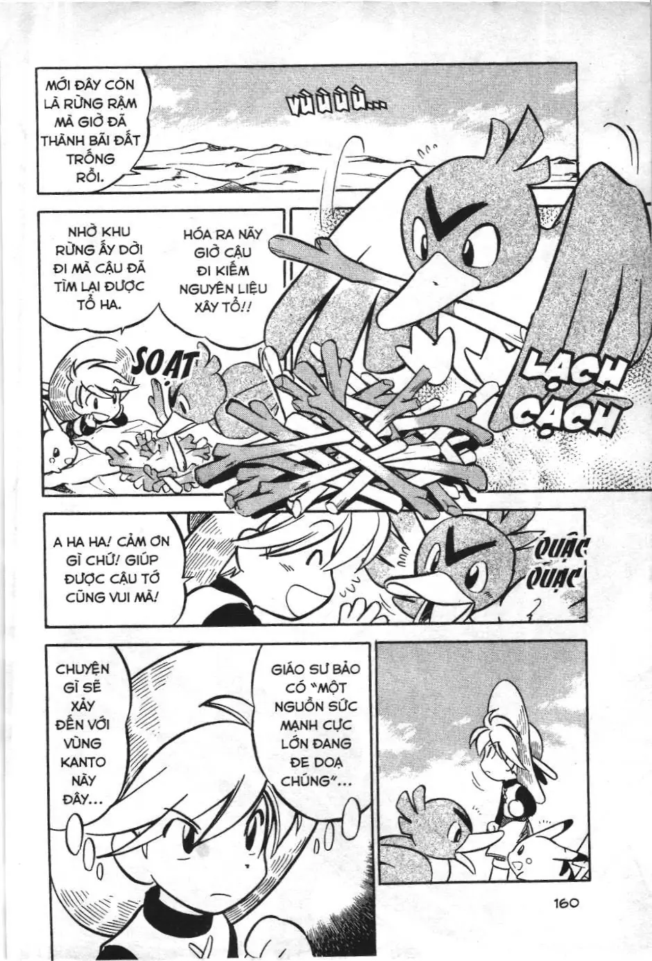 Pokémon Đặc Biệt (NXB Kim Đồng) Chapter 63 - Trang 13