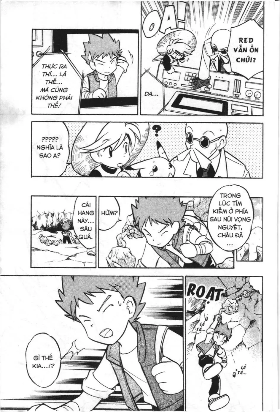 Pokémon Đặc Biệt (NXB Kim Đồng) Chapter 64 - Trang 12