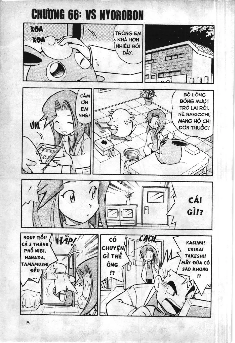 Pokémon Đặc Biệt (NXB Kim Đồng) Chapter 66 - Trang 2