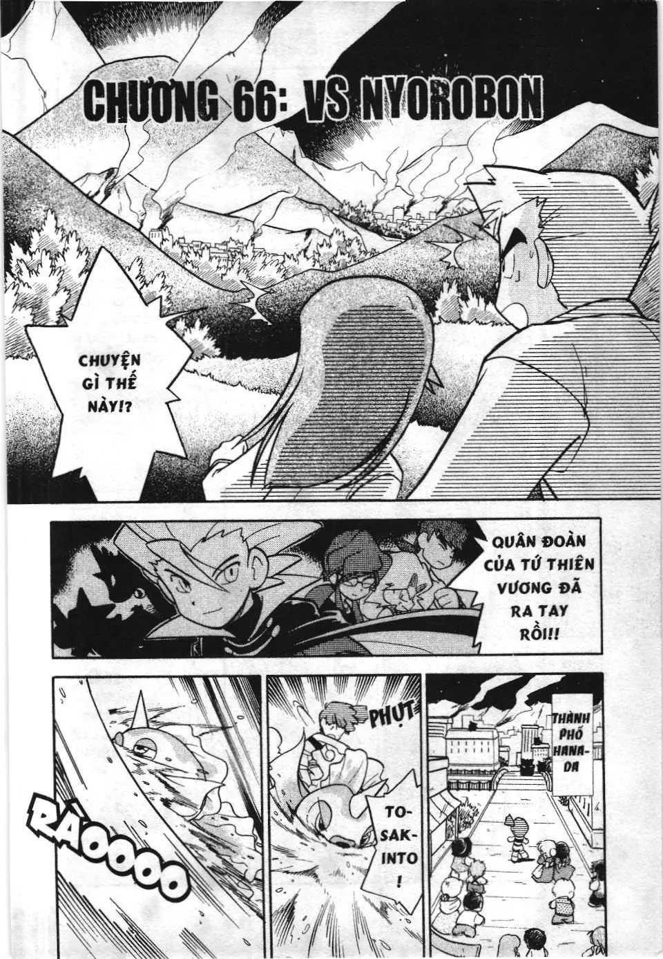 Pokémon Đặc Biệt (NXB Kim Đồng) Chapter 66 - Trang 3