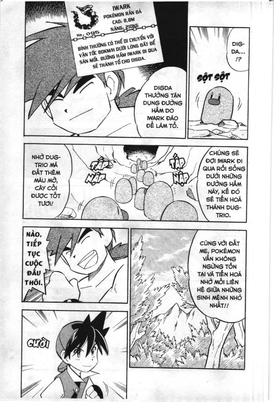 Pokémon Đặc Biệt (NXB Kim Đồng) Chapter 67 - Trang 12