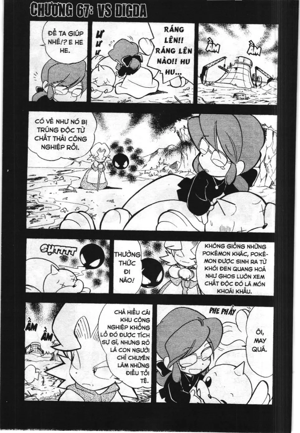 Pokémon Đặc Biệt (NXB Kim Đồng) Chapter 67 - Trang 2