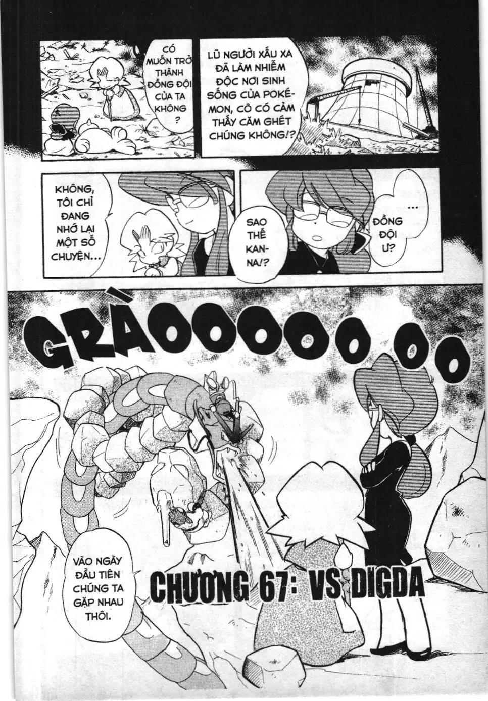 Pokémon Đặc Biệt (NXB Kim Đồng) Chapter 67 - Trang 3
