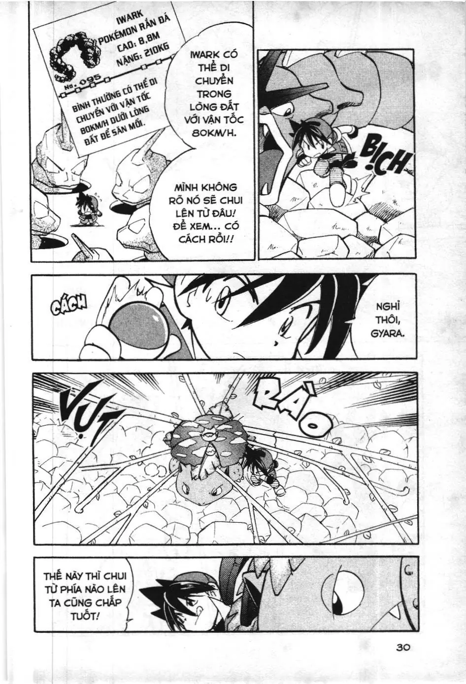 Pokémon Đặc Biệt (NXB Kim Đồng) Chapter 67 - Trang 7