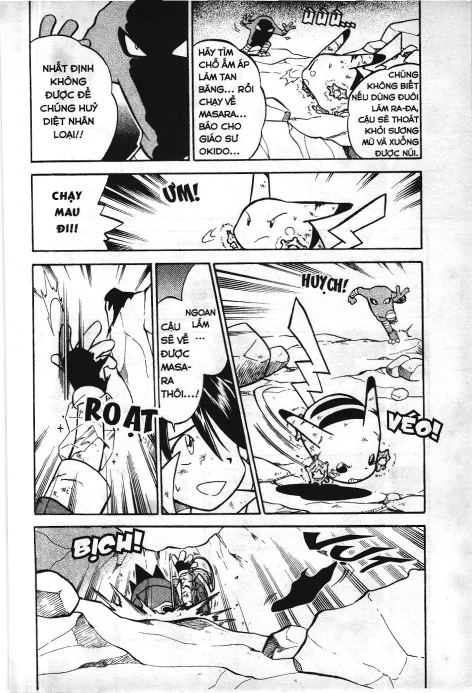 Pokémon Đặc Biệt (NXB Kim Đồng) Chapter 68 - Trang 13