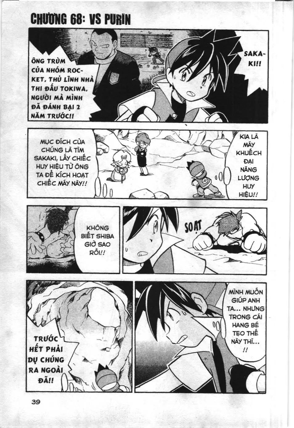 Pokémon Đặc Biệt (NXB Kim Đồng) Chapter 68 - Trang 2