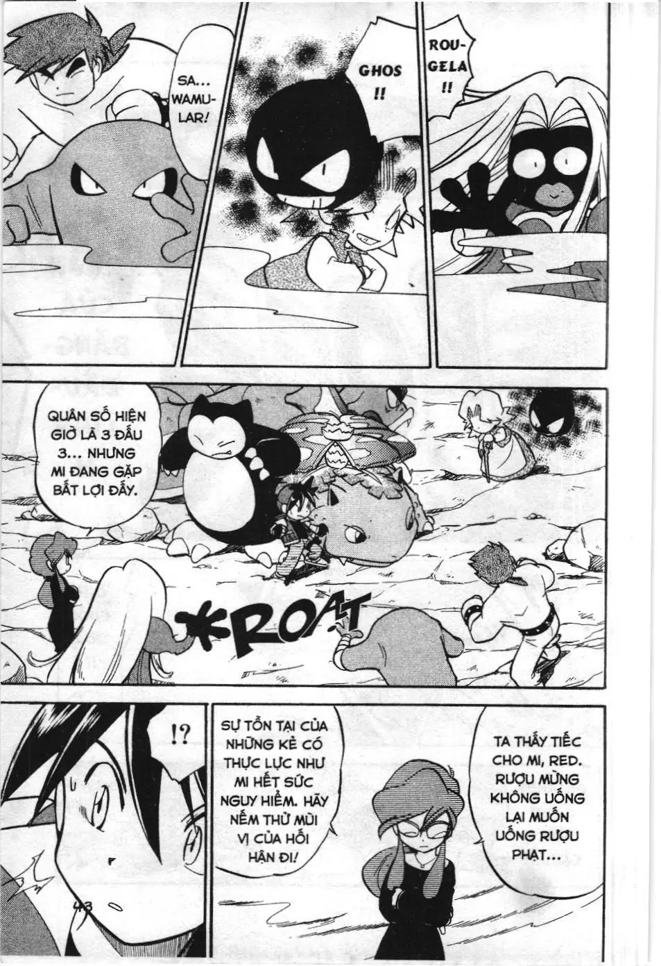 Pokémon Đặc Biệt (NXB Kim Đồng) Chapter 68 - Trang 6