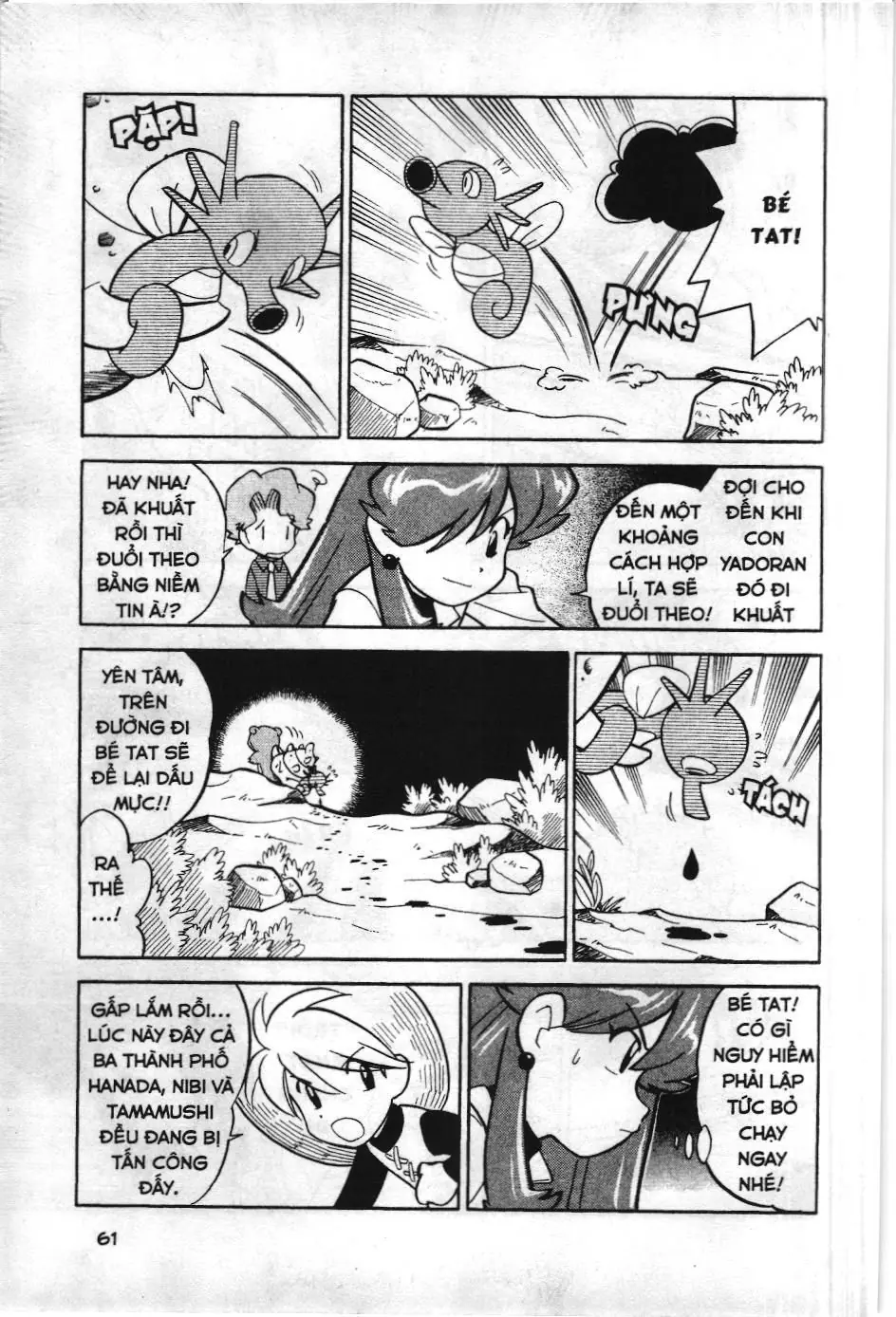 Pokémon Đặc Biệt (NXB Kim Đồng) Chapter 69 - Trang 10