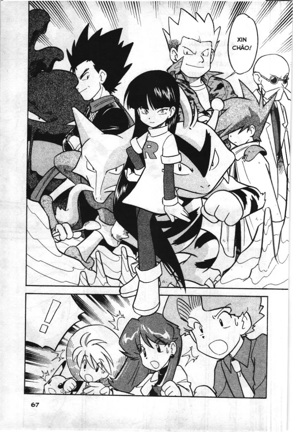 Pokémon Đặc Biệt (NXB Kim Đồng) Chapter 69 - Trang 16