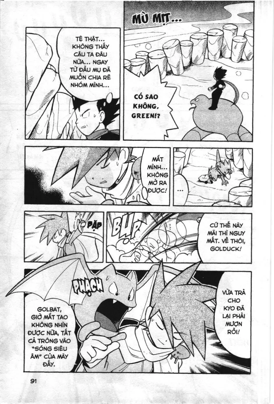 Pokémon Đặc Biệt (NXB Kim Đồng) Chapter 71 - Trang 11
